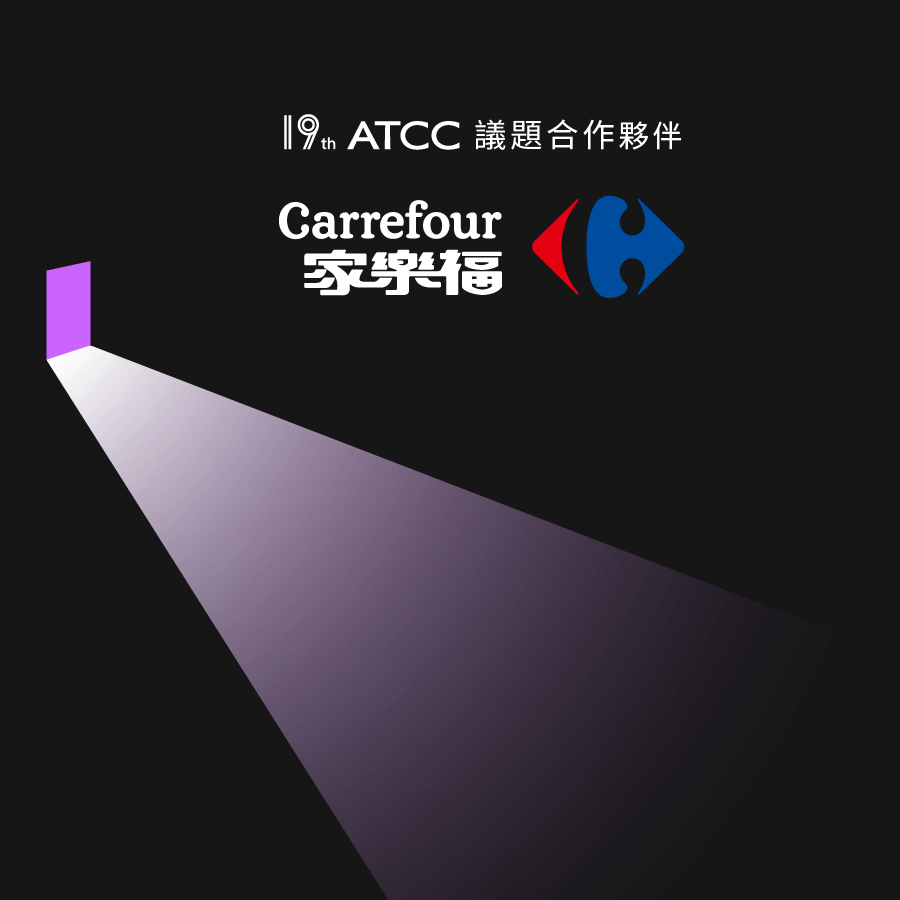 19th ATCC x 家樂福