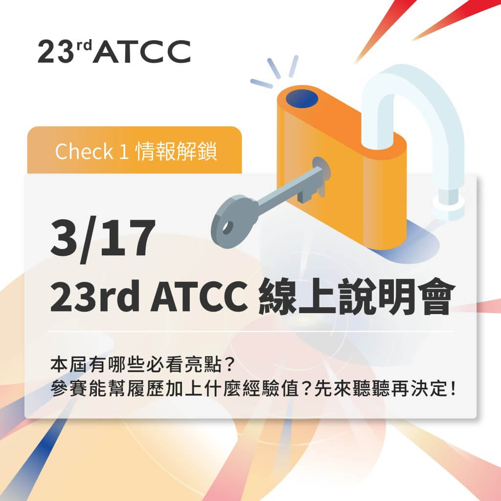ATCC - ATCC